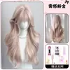 Peluca Rosa Dorada Estilo Princesa Diadema Completo Femenino Cabello Largo Rizado Lolita Estilo Coreano Chica JK Energética Atada con Doble Cola de Caballo