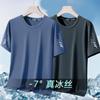Camiseta Masculina de Seda de Gelo Fresca de Manga Curta Masculina Verão 2025 Nova Estilo Montanha ao Ar Livre Camiseta Casual Masculina de Meia-Manga