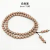 Fábrica de Origen de Artesanías de Cuentas de Incienso, Pulseras de Incienso de Medicina Tradicional China, Materiales Medicinales Naturales, Venta al por mayor de Cuentas Budistas de Método Antiguo, Círculo Doble, Círculo Triple