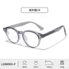 Nuevas Gafas Planas Retro con Montura Cuadrada, Insertos en las Patillas de Tr90, Gafas para Mujer con Filtro de Luz Azul, Gafas Protectoras, Gafas Lisas para Hombre al por Mayor