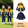 Nuevos uniformes para juegos de deportes de invierno para jardín de infancia, uniformes escolares, uniformes para primaria y secundaria, chaquetas infantiles tres en uno.