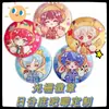58mm Desenho Animado Bidimensional Vale do Sol Fundo Lata Emblema DIY Barra Mutável Emblema de Gradeamento 3D Produção de Emblemas