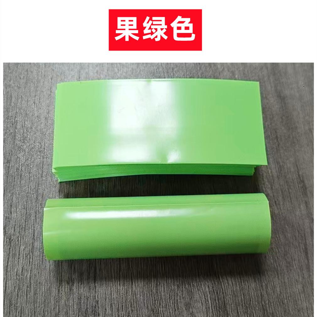 果绿1_副本