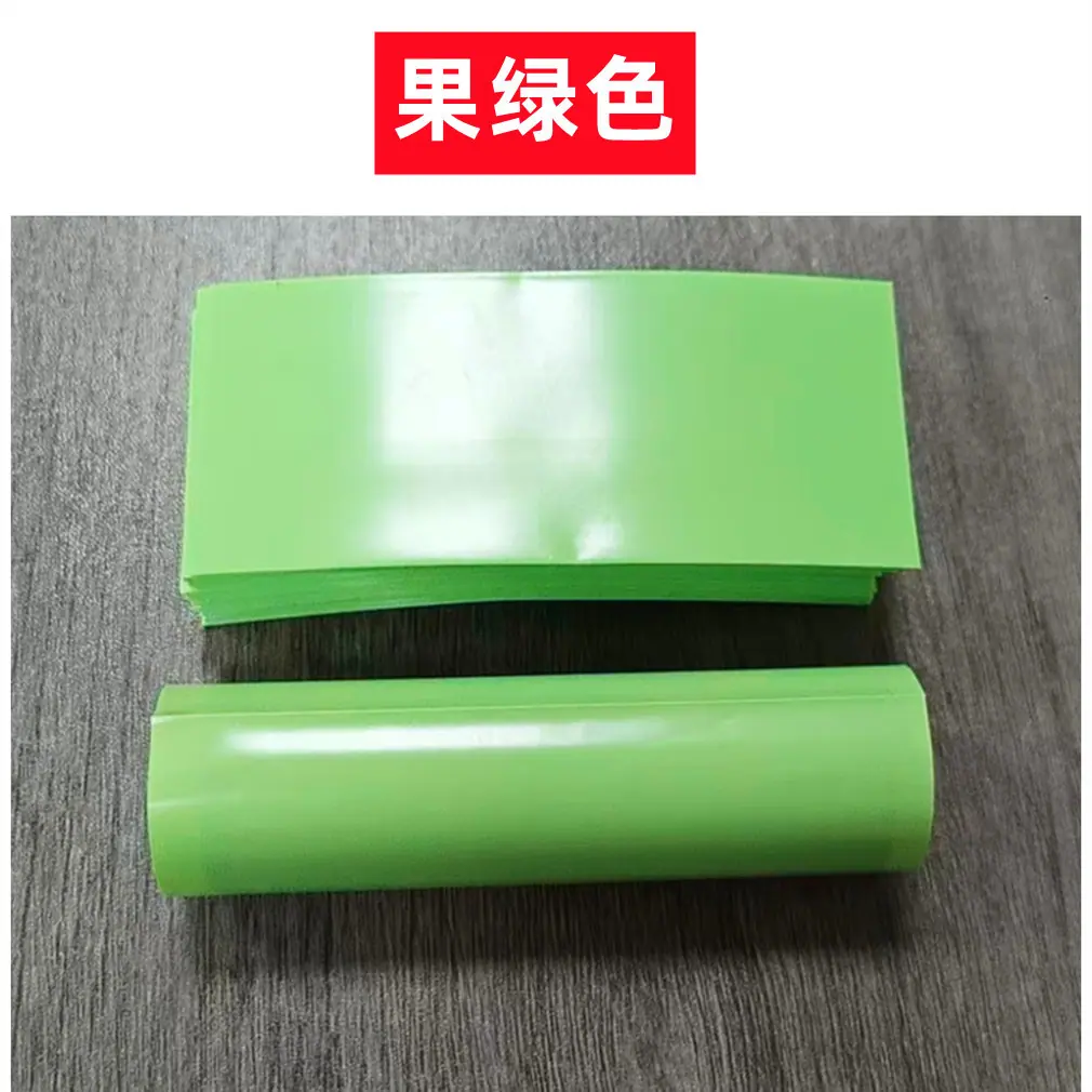 果绿1_副本