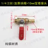 Colección Completa de Accesorios para Compresores de Aire, Válvula de Drenaje Engrosada, Tapón de Drenaje del Tanque de Gas, Interruptor de Tornillo, Recipiente a Presión