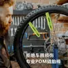 Palanca para Cubierta de Bicicleta Transfronteriza, Palanca para Reparación de Neumáticos al Aire Libre, Palanca de Neumático Colorida, Herramienta de Reparación de Neumáticos de Pom