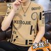 Camiseta Masculina de Seda de Gelo Manga Curta Verão Nova Tendência Fina Gelo Respirável Gola Redonda Versátil Camisa Meia Manga Camiseta Masculina