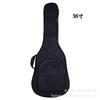 Bolsa de guitarra de fábrica Bolsa de guitarra de 20 mm de grosor Bolsa de guitarra folk de 41 pulgadas 36 pulgadas 38/39 pulgadas una generación de cabello
