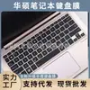 Para teclado de portátil ASUS Lingyao U4000 U4100 U410 RX410 UQ UA UX de 14 pulgadas