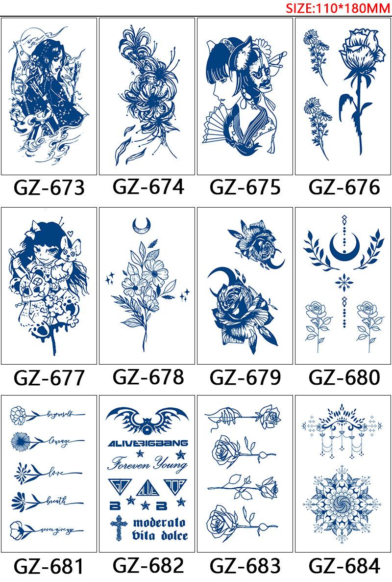673-684