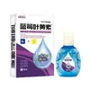 Solución para el Cuidado de la Salud Lun Yi Xing Arándano Luteína 15ml