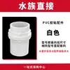 Accesorios de tubería de agua de pvc tee de suministro de agua codo de cuatro vías 2025 pecera 4 puntos accesorios de tubería de drenaje adaptador de interfaz