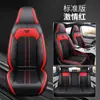 Cojín de Asiento de Coche de una Pieza de Cuero Completo y Seda de Hielo, Modelo Nuevo de 26 Años, Universal para Todas las Estaciones, Cojín de Verano, Venta al Por Mayor, Exportación de Comercio Exterior, Tienda Física