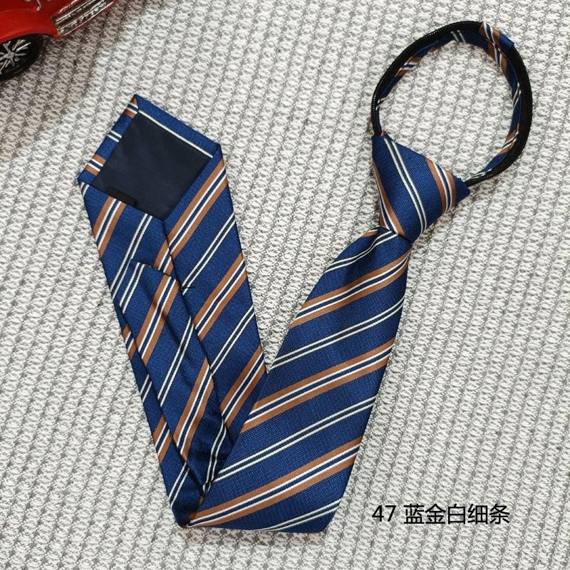 47蓝金白细条.jpg