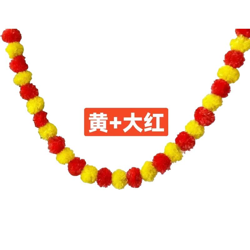 黄+大红色