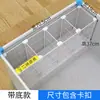 Estante para refrigerador con 37 compartimentos, con diseño de rejilla y una canasta de almacenamiento inferior, para organizar y prevenir la quemadura por congelación en el compartimento del congelador