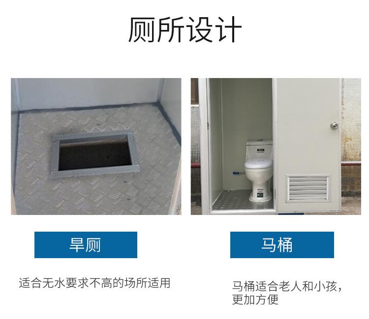 移动厕所详情页_20.jpg