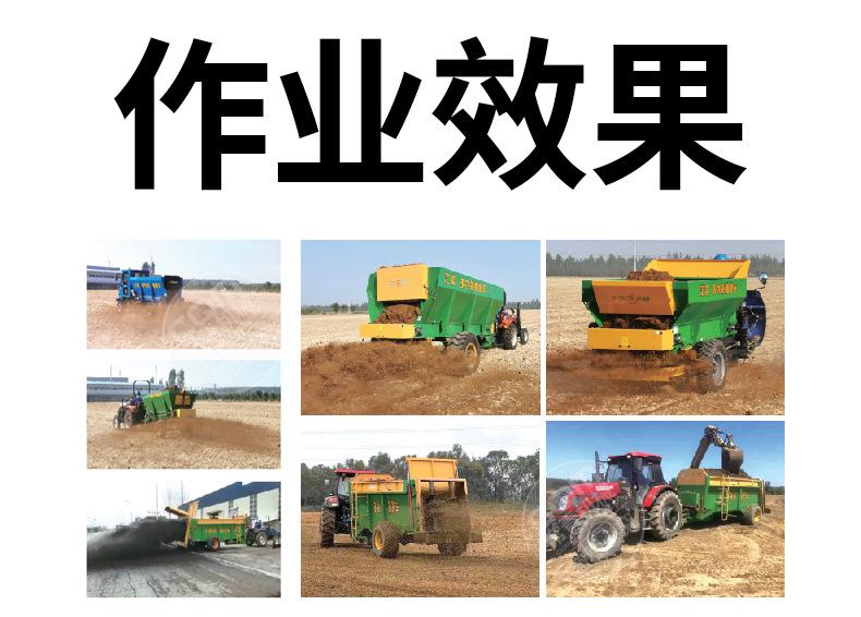 撒肥车详情页 (9).jpg