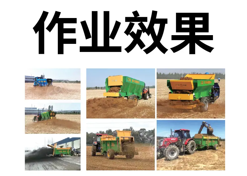 撒肥车详情页 (9).jpg