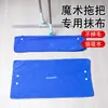 Directamente del fabricante: Escoba Mágica, Paño Raspador Especial para Pisos, Toalla Absorbente de Agua para Eliminación de Polvo, Herramienta de Limpieza para el Hogar
