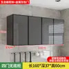 Gabinete de pared para cocina, gabinete de almacenamiento de pared de aleación de aluminio, gabinete de pared, gabinete de pared simple para balcón y baño