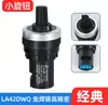 Potenciómetro de Perilla Grande Tipo Tianyi Convertidor de Frecuencia Regulador de Velocidad Multivuelta Agujero 22mm La42Dwq-22 1K5K10K