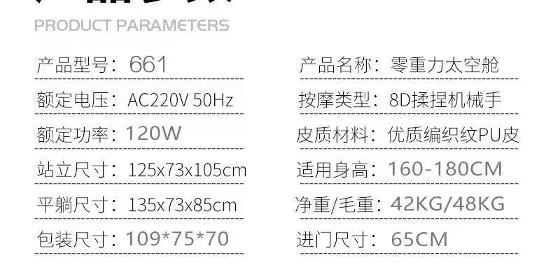 微信图片_20220219160133
