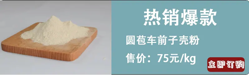 上海味庆生物