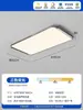Lámpara de Techo Cuadrada Bauhaus Nueva Minimalista Espectro Completo Gama Alta Sala de Estar Ultradelgada Alto Brillo Lujo Luz Principal Hierro Otro