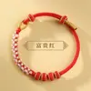 Pulsera Nudo de la Paz Cuerda Trenzada Año del Zodiaco Pulsera de Cuerda Roja Producto Semi-Terminado Hecho a Mano Portátil Oro Pareja Regalo Femenino