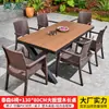 Mesas e Cadeiras Externas Mojia para Pátio e Jardim, Mesas de Liga de Alumínio e Madeira Plástica, Conjunto de Mesa e Cadeiras de Lazer Externas para Terraço de Villa