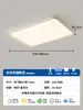 Luminária de Teto Moderna Minimalista para Sala de Estar 2026 Novo Modelo de Alta Qualidade Espectro Completo Proteção Ocular Luz Principal para o Hall e Iluminação da Casa Inteira