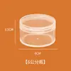 Caixa Redonda Pequena Transparente de Viagem Embalagem de Amostra de Cosméticos Frasco Armazenamento Selado Vários Tamanhos Caixa de Armazenamento Espessada para Mesa