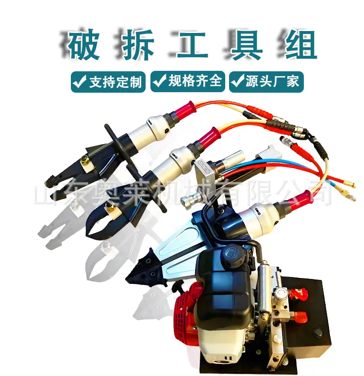 破拆工具组详情页_01.jpg