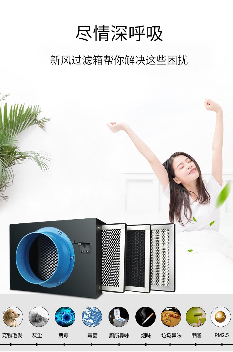 新风详情_05.jpg