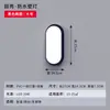 Lámpara de pared LED para escaleras, pasillo, recibidor, balcón impermeable exterior, patio, luz de pared moderna minimalista para baño