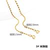 Acero Titanio Chapado en Oro de 18K Collar Cadena Clavícula para Mujer Cadena de Cuentas de Arroz de Cruz Cadena de Hueso de Serpiente Cadena S Versátil Cadena Desnuda Cadena Sencilla