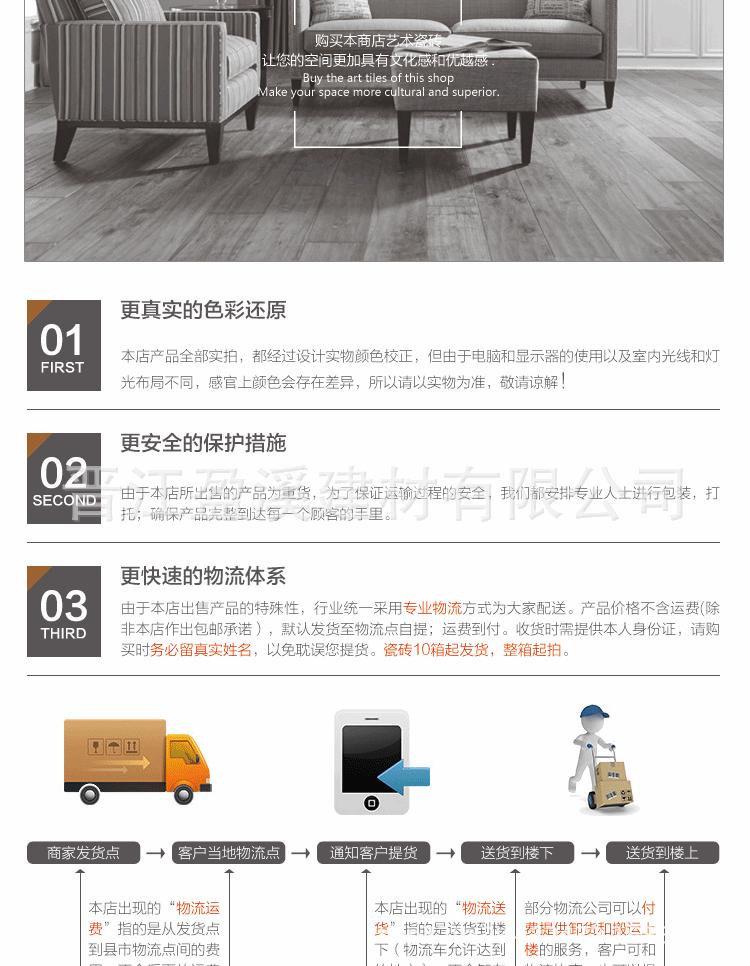 厚板第六组_19.gif