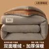 Núcleo de colcha de terciopelo de leche, franela de doble cara, colcha de invierno gruesa, colcha de primavera y otoño para dormitorio de estudiante, colcha de algodón cálido, protector de colchón