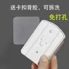 Caja de Almacenamiento con Control Remoto sin Taladro Montada en la Pared Soporte para Control Remoto de TV y Aire Acondicionado del Hogar Diseño de Abrazadera 360 grados