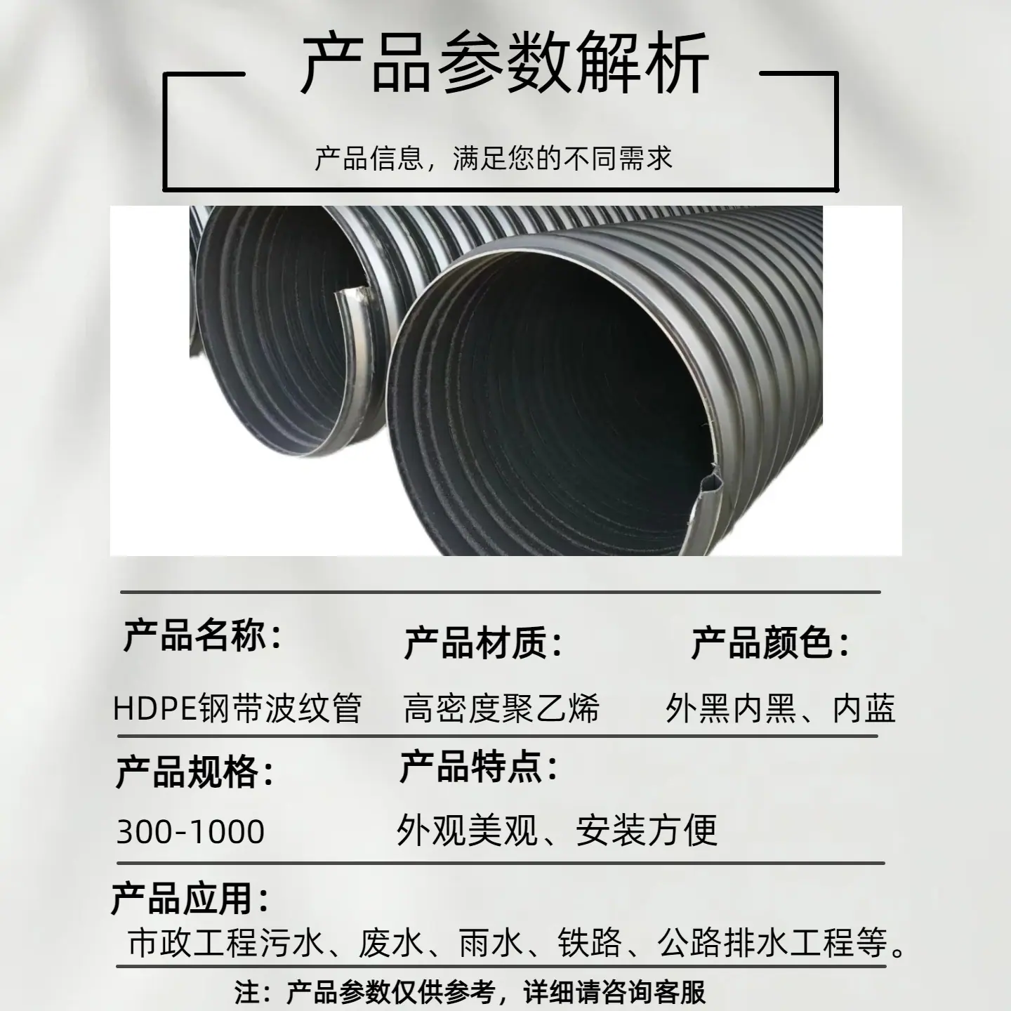 未命名的设计11