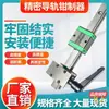 Grampo de Travamento Deslizante Limitador para Trilho Guia Linear Ff1501A/Ff2001A/Ff2501A
