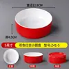 Vajilla de melamina A8, cuencos pequeños, cuencos especiales para platos, platos para platos fríos, platos para guarniciones comerciales para restaurantes de hot pot y restaurantes, platos para bocadillos
