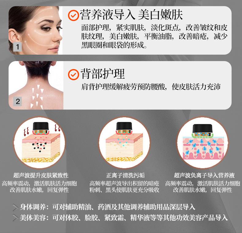 详情3psd_04