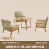 Sillón de cuero para una, dos o tres personas, adecuado para salas de estar, casas de huéspedes, hoteles, apartamentos de alquiler y espacios pequeños, con tejido de ratán