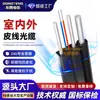 Cabo de Couro Interno Dongteng Gjxh Cabo Óptico Couro Fibra 1/2/4 Núcleos Cabo de Fibra Óptica Entrada Ftth Monomodo Cabo de Comunicação