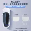 Adequado para Teto Solar Tesla com Adsorção Eletrostática, Cortina de Teto Solar Modelo Y3 Versão Atualizada, Bloqueio Total Preto para Teto do Carro