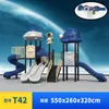 Escorregador Grande para Jardim de Infância Espaço Externo Infantil Série Combinação de Balanços Equipamento de Diversão ao Ar Livre para Parque Comunitário