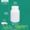 Botellas de Reactivo para Muestreo de Laboratorio Shui Shan, Botellas Marrones de Boca Ancha, Botellas de Plástico de Boca Ancha Grandes de 500ml 300ml, Botellas Vacías para Dispensar