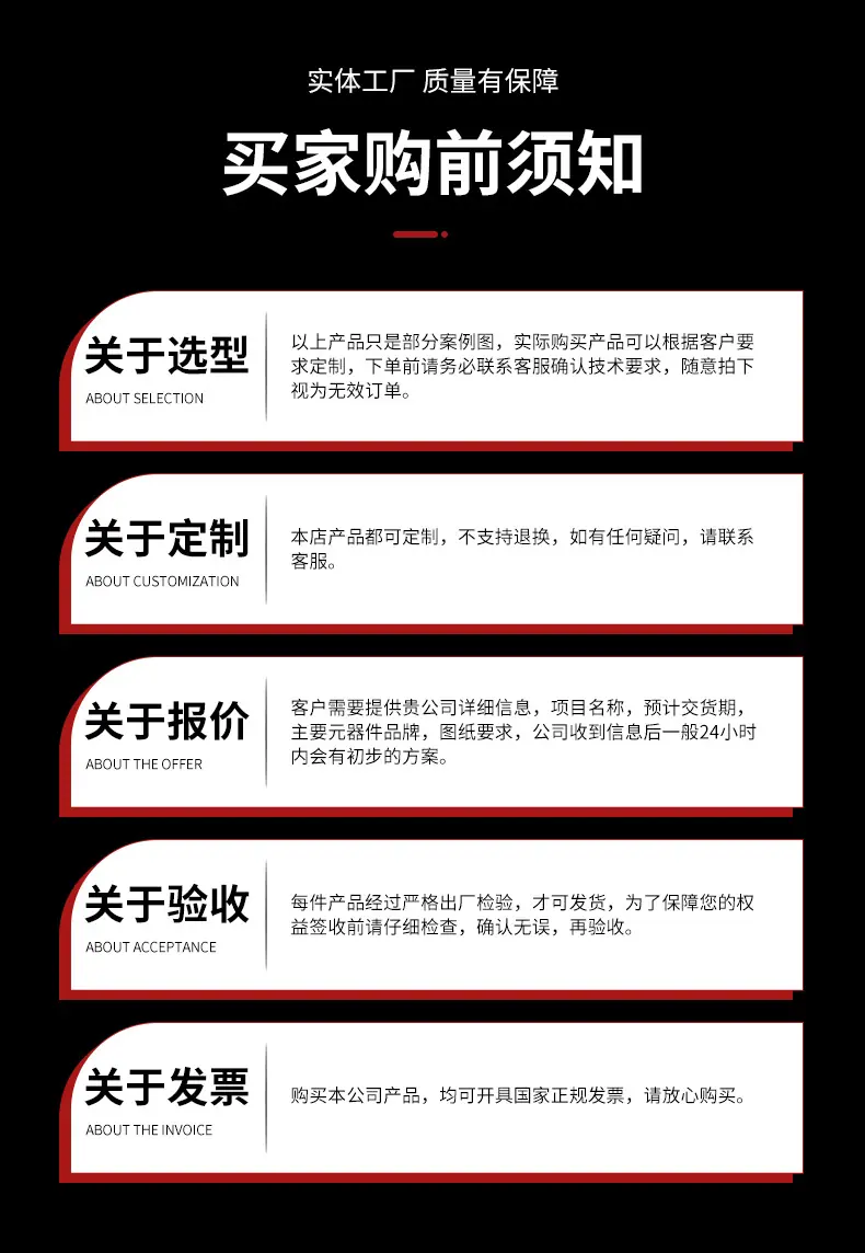 详情页_15